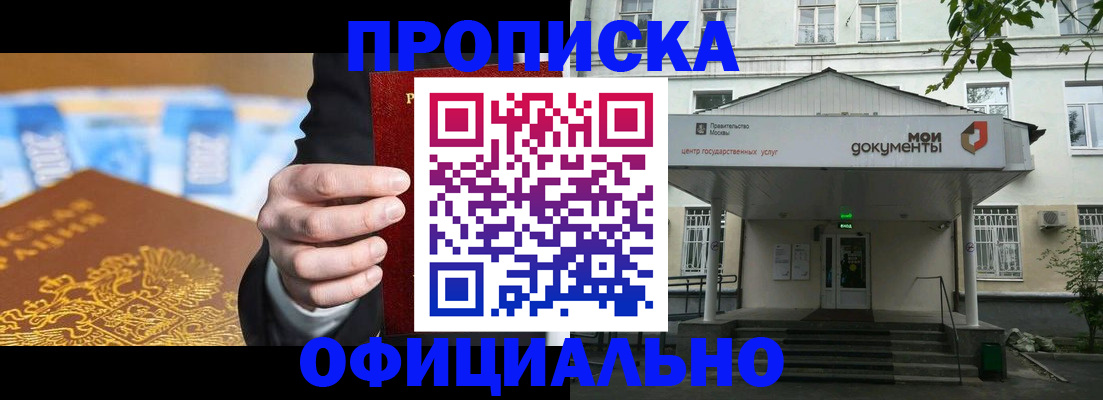 временная регистрация госуслуги в Апатитах